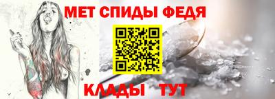 мефедрон Кинель