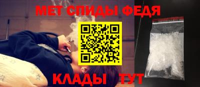 мефедрон Кинель