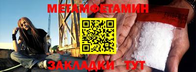 метадон Кингисепп