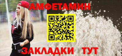 мефедрон Кинель