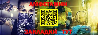 метадон Кингисепп