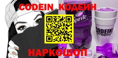 мефедрон Кинель