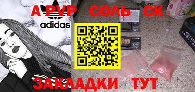метадон Кингисепп