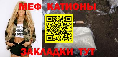 мефедрон мука Балашиха