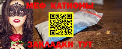 мефедрон мука Балашиха