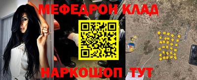 mix Балаково