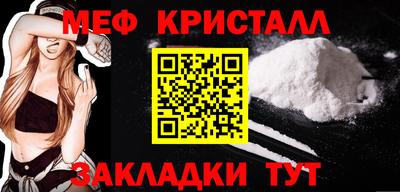 мефедрон Кинель
