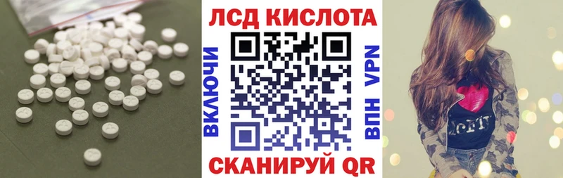 LSD-25 экстази кислота  Острогожск 