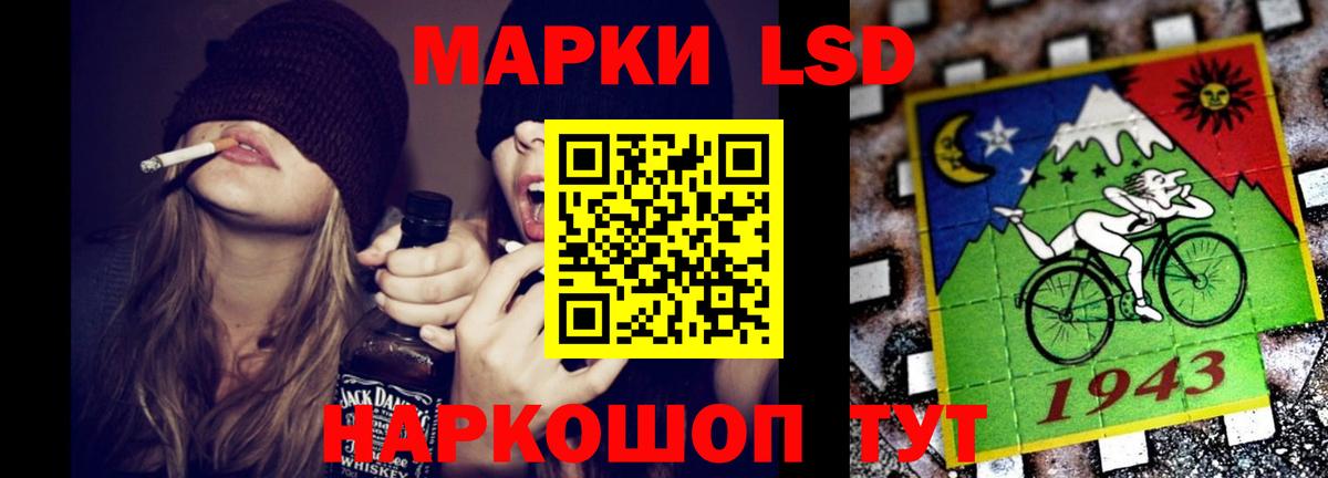 LSD-25 экстази кислота  Острогожск  Лсд 25 экстази кислота 