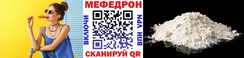 дарнет шоп  Острогожск  Мефедрон VHQ 