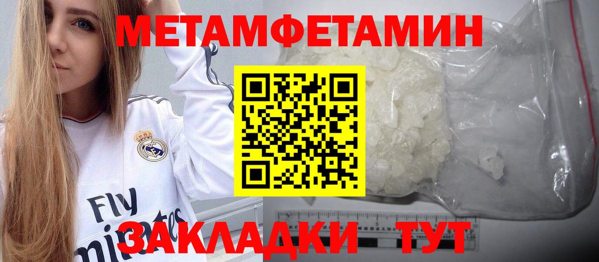 КОКАИН  МЕТ  МАРИХУАНА  Вход с VPN  МДМА  ГАШ  КЕТАМИН  Острогожск  МЕФ кристаллы  ЭКСТАЗИ  Гашиш 