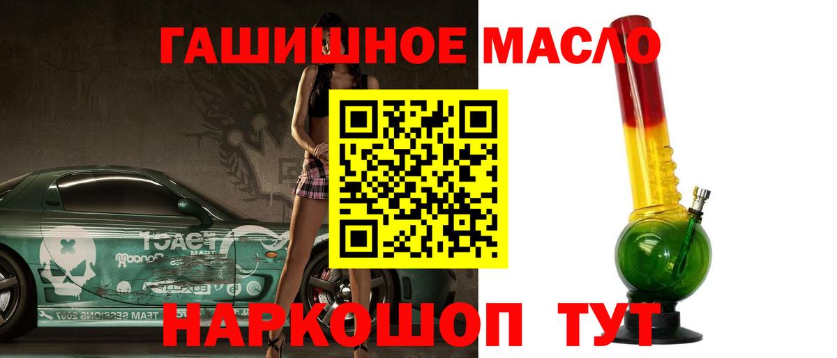 ТГК концентрат Острогожск