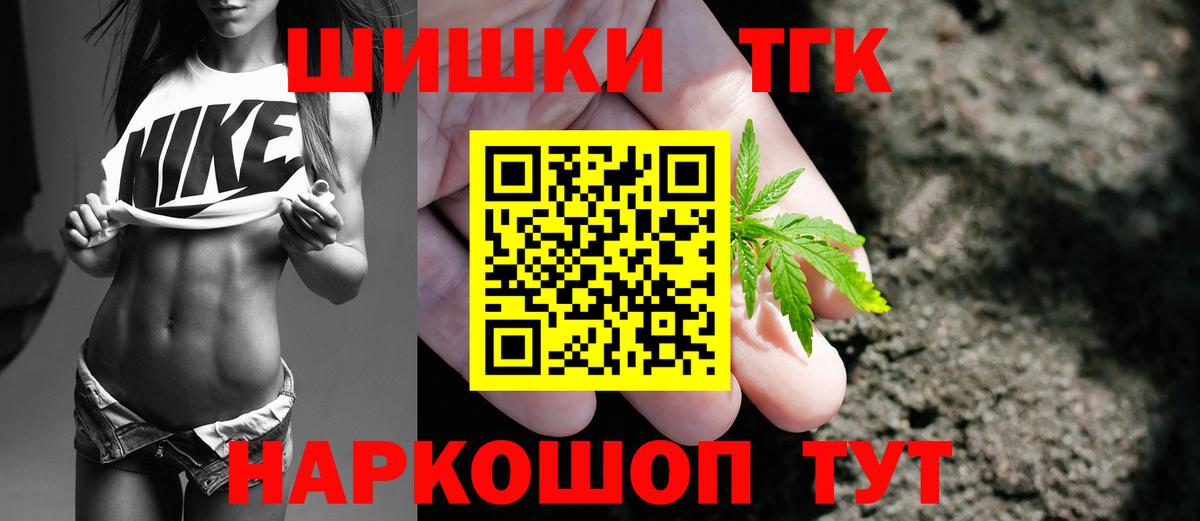 Бошки марихуана индика  Каннабис ГИДРОПОН  Острогожск  МАРИХУАНА AK-47  Вход с VPN 