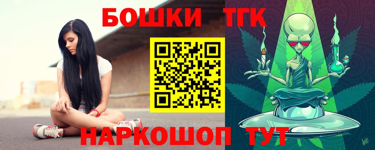 МАРИХУАНА AK-47  Бошки Шишки AK-47  Бошки марихуана планчик  Острогожск 